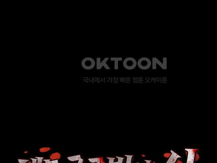 헤모글로빈의 시 031 25