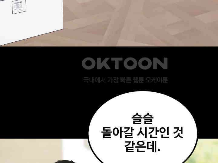 헤모글로빈의 시 031 30