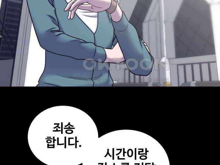 헤모글로빈의 시 031 45