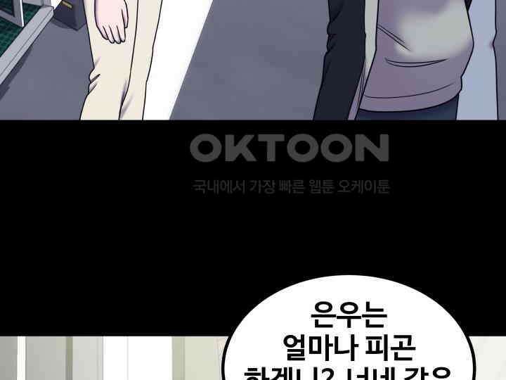 헤모글로빈의 시 031 49
