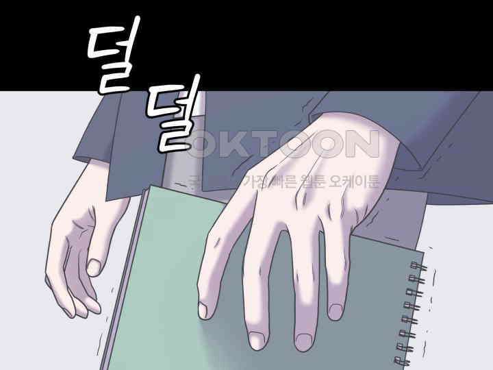 헤모글로빈의 시 031 61