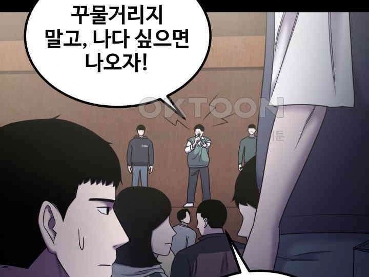 헤모글로빈의 시 031 86