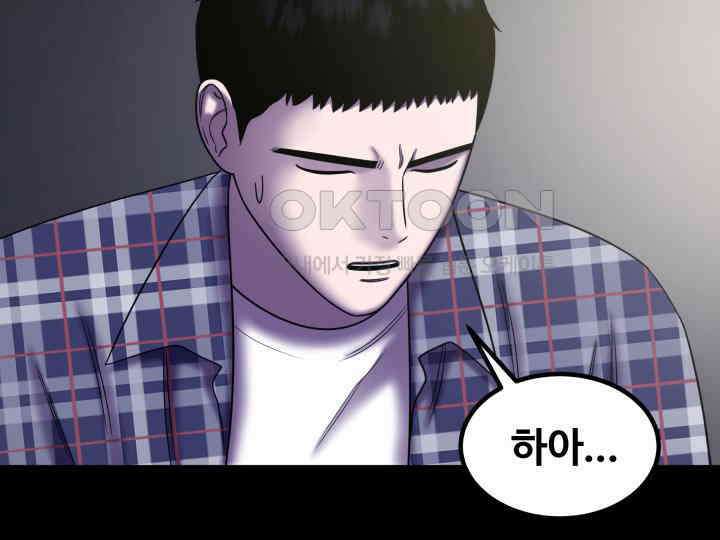 헤모글로빈의 시 031 88