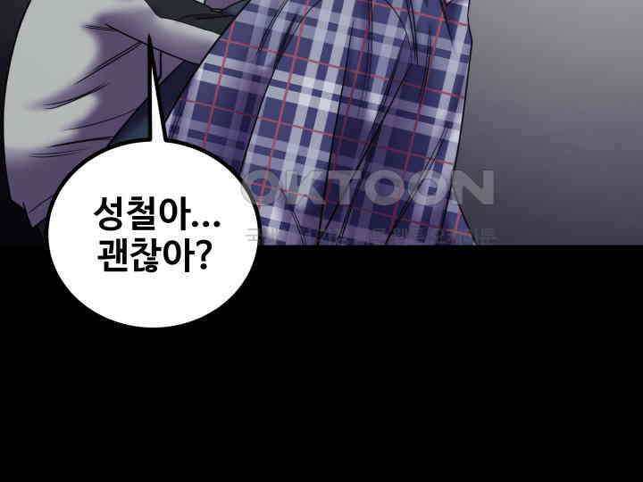 헤모글로빈의 시 031 90