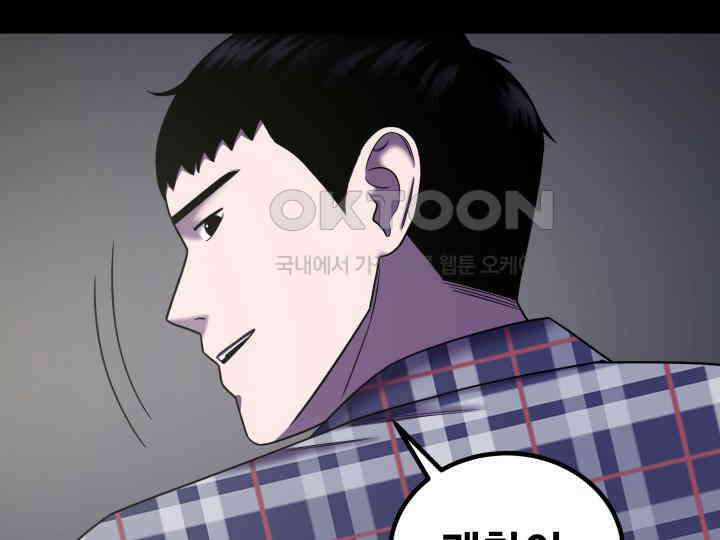 헤모글로빈의 시 031 91
