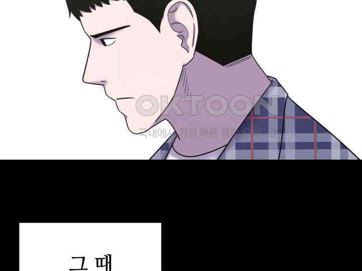 헤모글로빈의 시 031 97