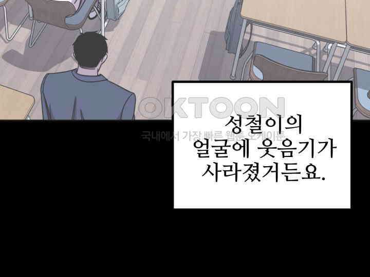 헤모글로빈의 시 031 99