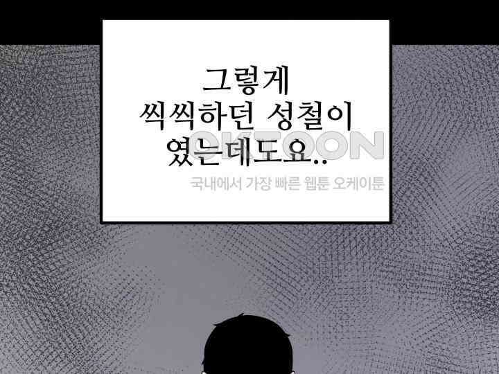 헤모글로빈의 시 031 100