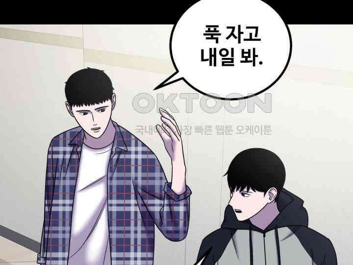 헤모글로빈의 시 031 116