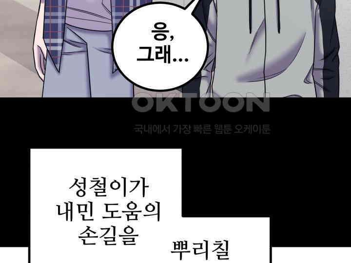 헤모글로빈의 시 031 117