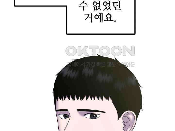 헤모글로빈의 시 031 118