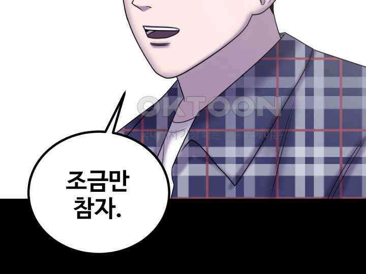 헤모글로빈의 시 031 119