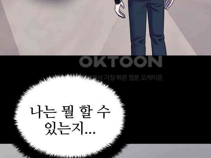 헤모글로빈의 시 031 122