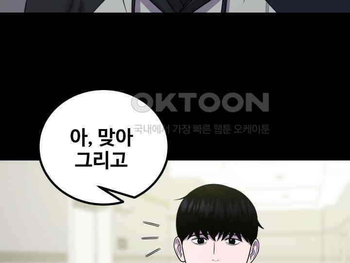 헤모글로빈의 시 031 124