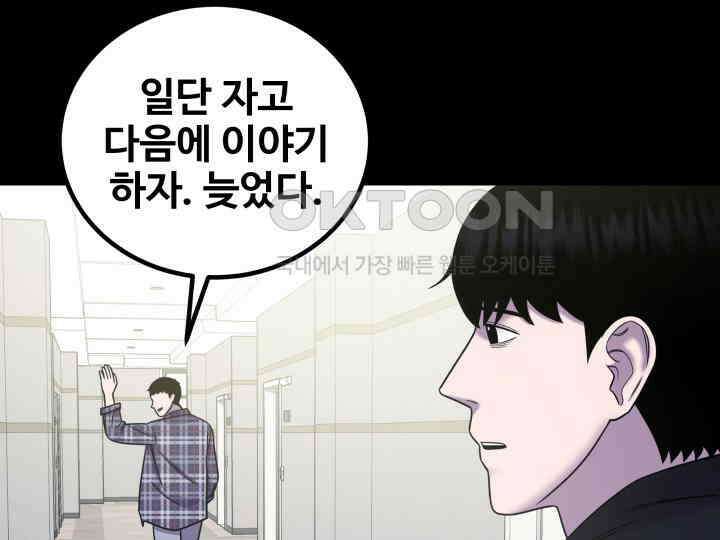 헤모글로빈의 시 031 129