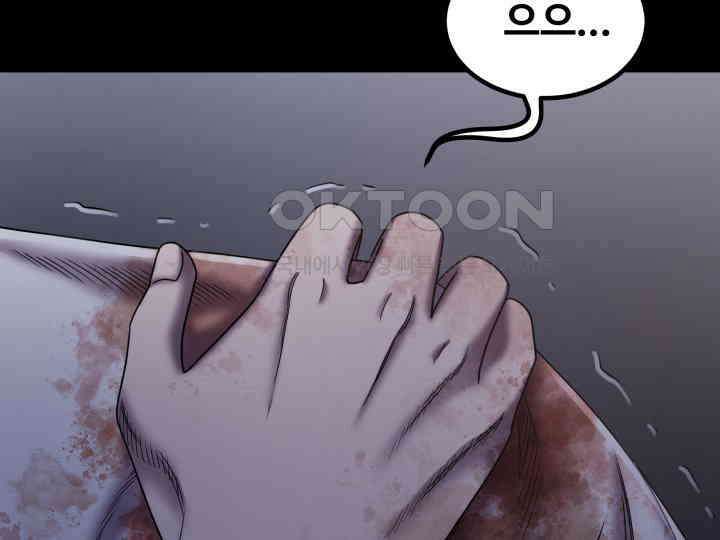 헤모글로빈의 시 031 143