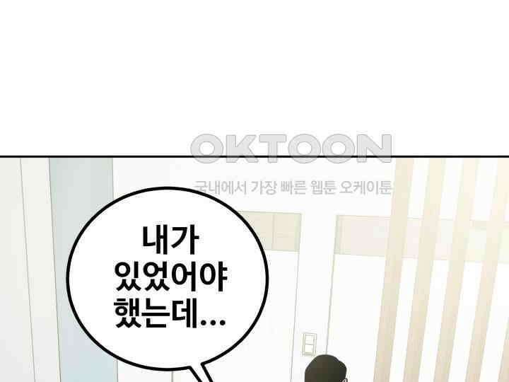 헤모글로빈의 시 033 6