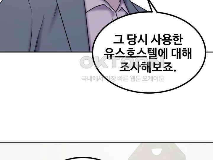 헤모글로빈의 시 033 15