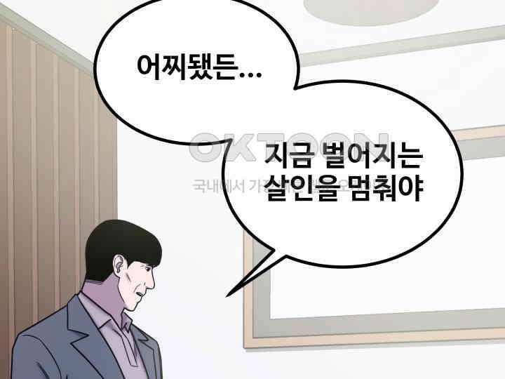 헤모글로빈의 시 033 16