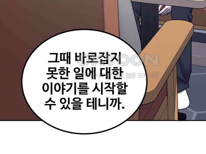 헤모글로빈의 시 033 18