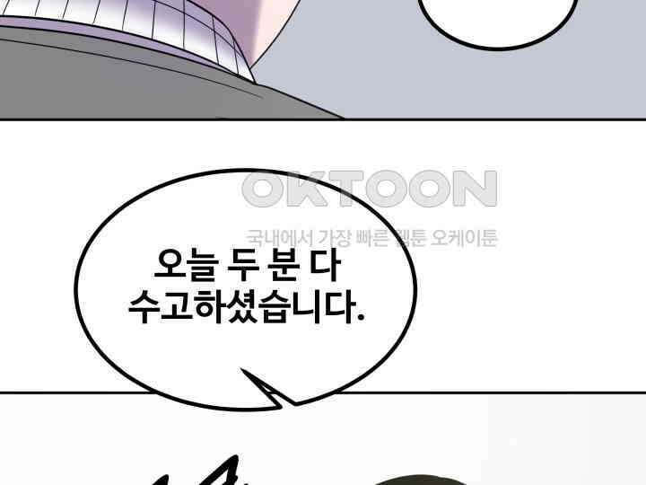 헤모글로빈의 시 033 20