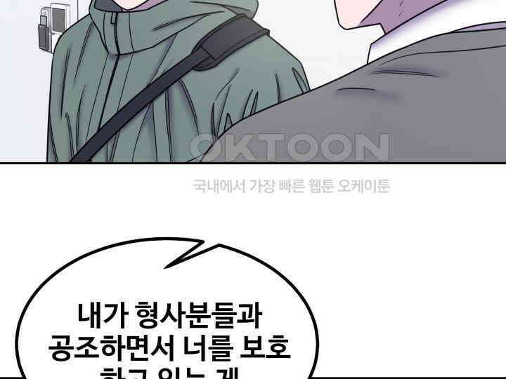 헤모글로빈의 시 033 27