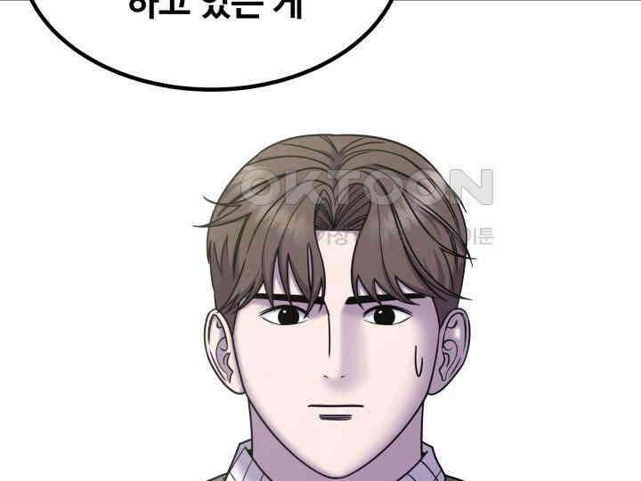 헤모글로빈의 시 033 28