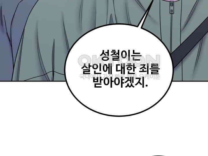 헤모글로빈의 시 033 31