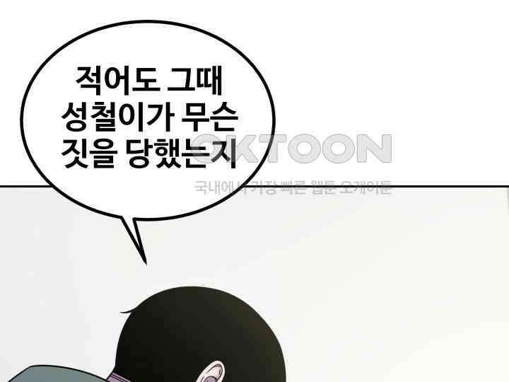 헤모글로빈의 시 033 33