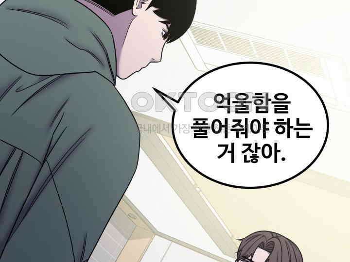 헤모글로빈의 시 033 34