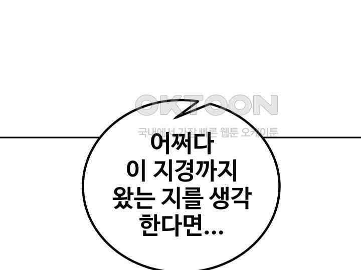 헤모글로빈의 시 033 36