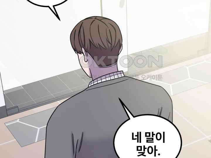 헤모글로빈의 시 033 41