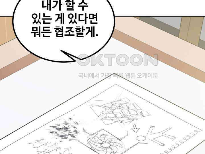 헤모글로빈의 시 033 43