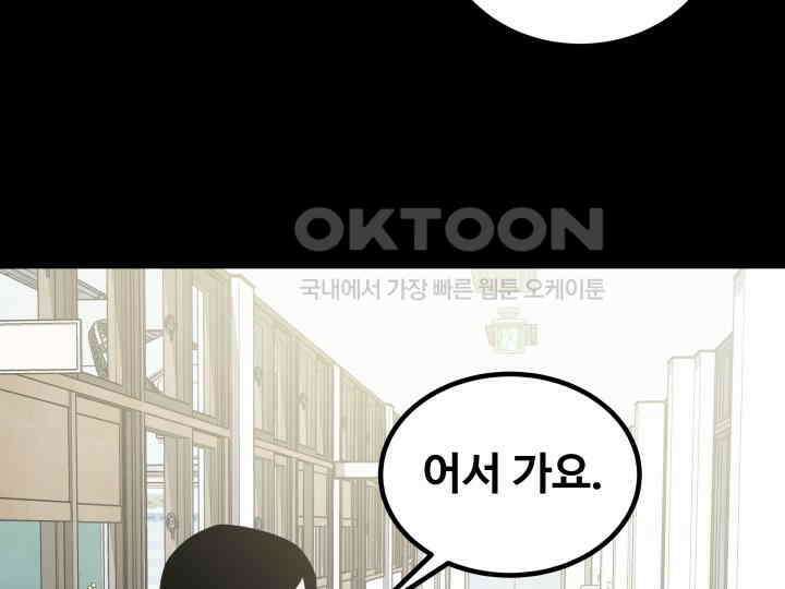 헤모글로빈의 시 033 51