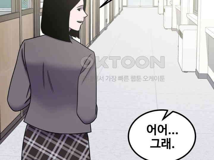 헤모글로빈의 시 033 52