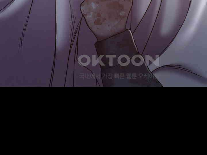 헤모글로빈의 시 033 81