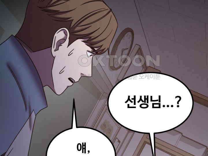 헤모글로빈의 시 033 90