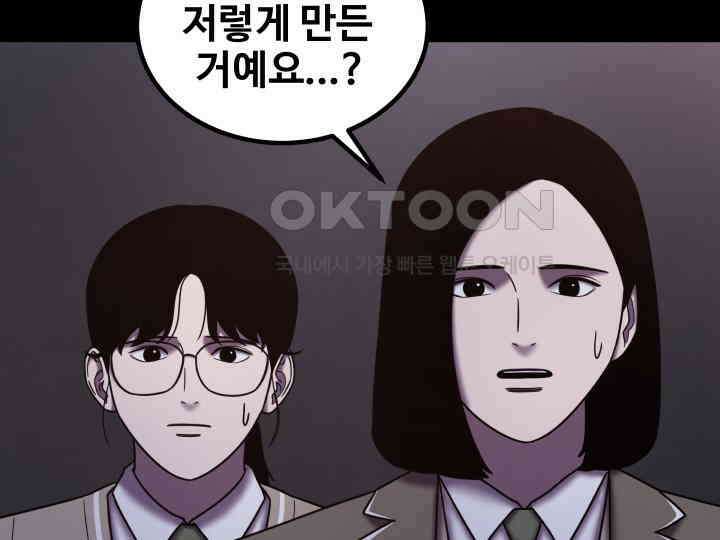 헤모글로빈의 시 033 93