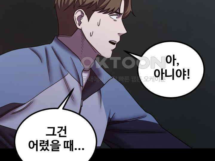 헤모글로빈의 시 033 95