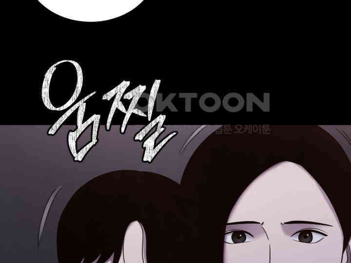 헤모글로빈의 시 033 96
