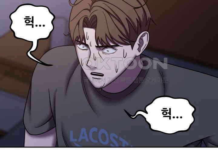 헤모글로빈의 시 033 105