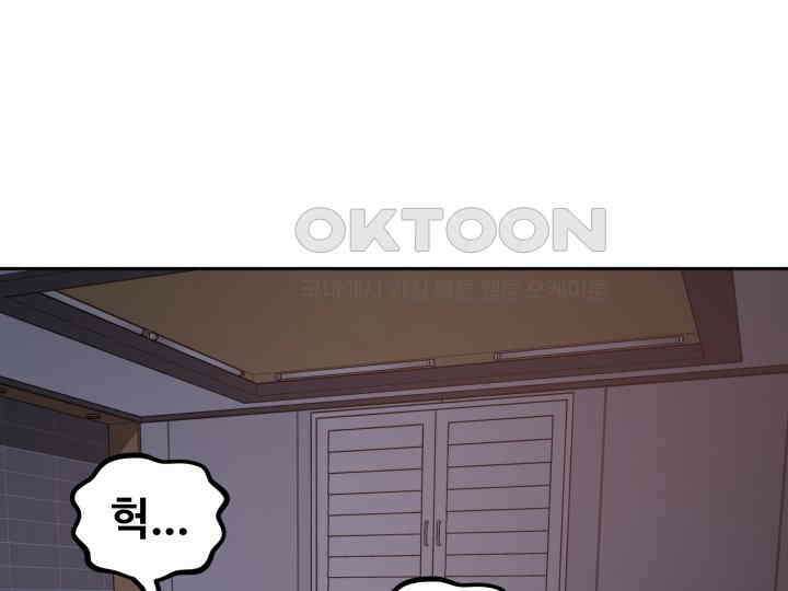 헤모글로빈의 시 033 106