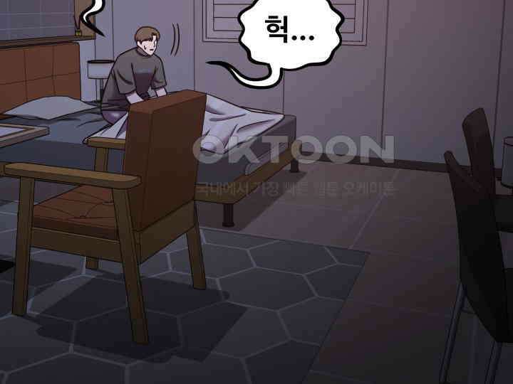 헤모글로빈의 시 033 107