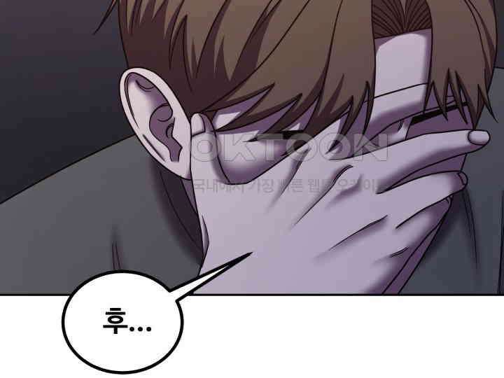 헤모글로빈의 시 033 109