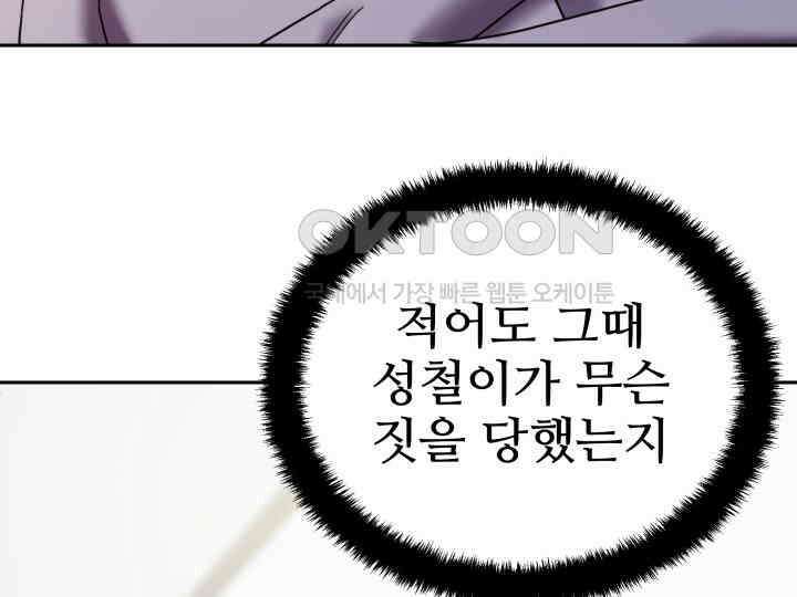 헤모글로빈의 시 033 111