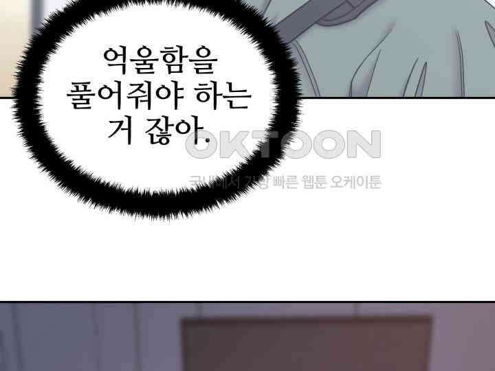 헤모글로빈의 시 033 113