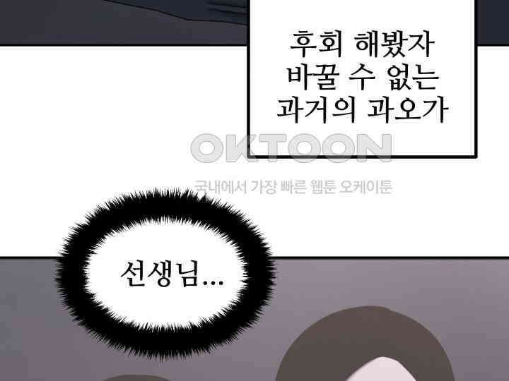 헤모글로빈의 시 033 116