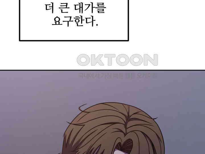 헤모글로빈의 시 033 118