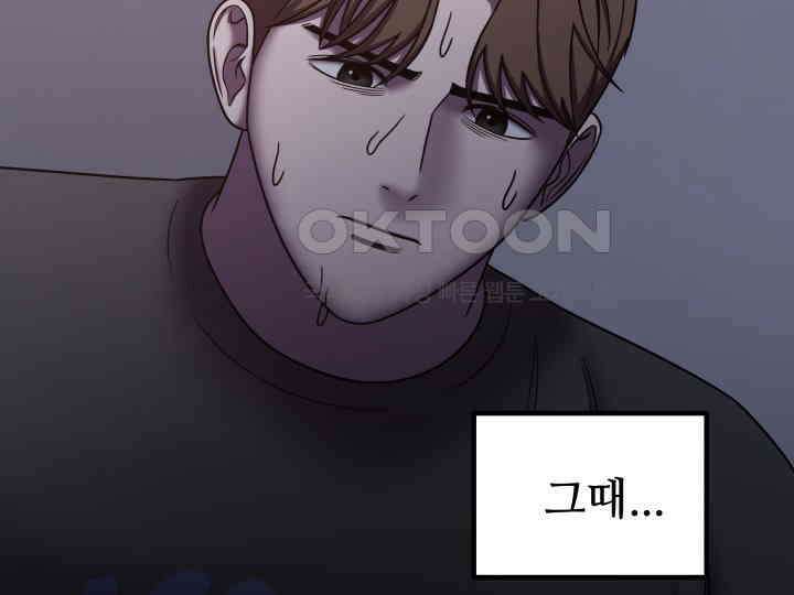 헤모글로빈의 시 033 119