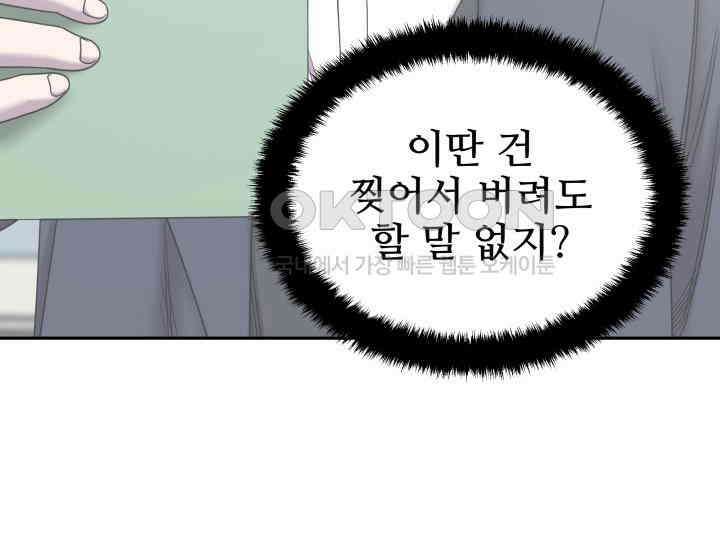 헤모글로빈의 시 033 122